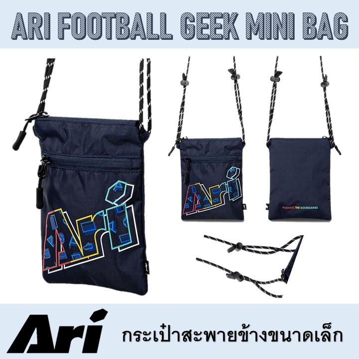 กระเป๋าสะพายข้างขนาดเล็ก ARI FOOTBALL GEEK MINI BAG - FREE SIZE ของแท้