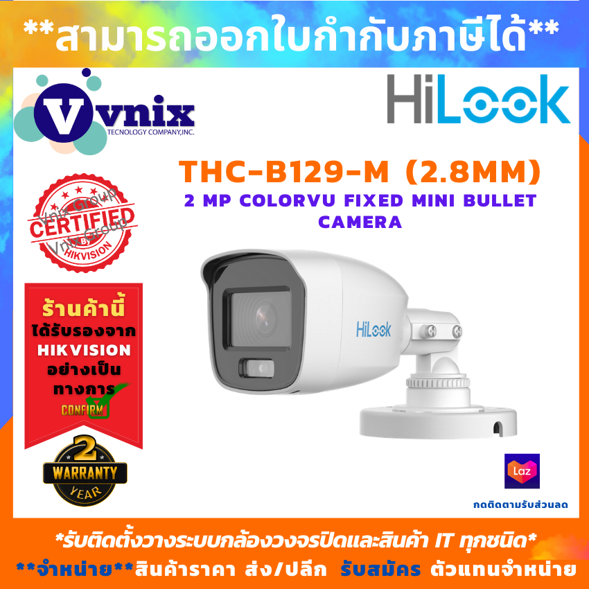 Hilook กล้องวงจรปิด รุ่น THC-B129-M (2.8mm) 2 MP ColorVu Fixed Mini Bullet Camera สินค้ารับประกันศูนย์ 2 ปี by VNIX GROUP