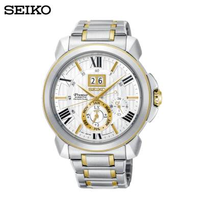 SEIKO PREMIER KINETIC MEN WATCH MODEL: SNP152P