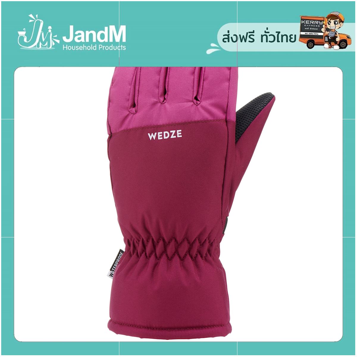 JandM ถุงมือสกีสำหรับเด็กรุ่น 100 (สีชมพู) ส่งkerry มีเก็บเงินปลายทาง