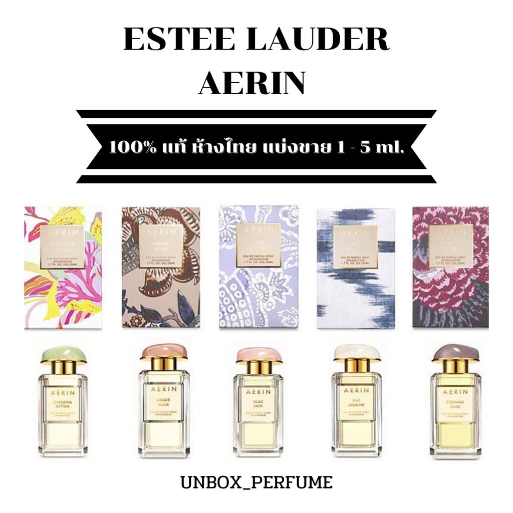 ESTEE LAUDER The AERIN Fragrance Hibiscus Palm