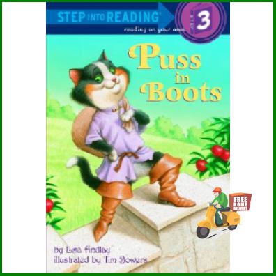 Best friend !  PUSS IN BOOTS (STEP INTO READING 3)