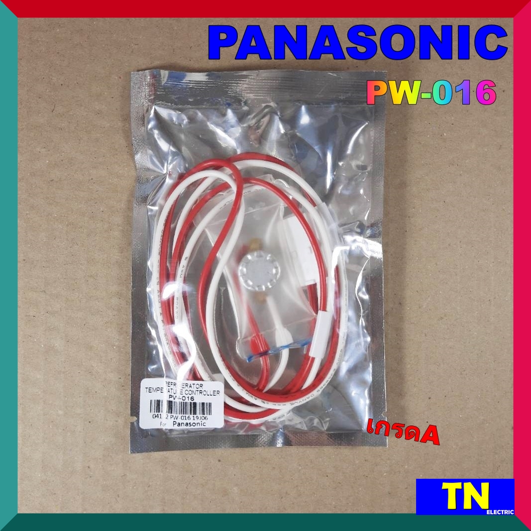 ไบเมนทอลตู้เย็น PANASONIC PW-016 เกรดA เซ็นเซอร์อุณหภูมิ ตัวควบคุมละลาย ...