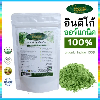 100% Organic USDA Indigo Powder for Hair 100 grams | Praithong 100g