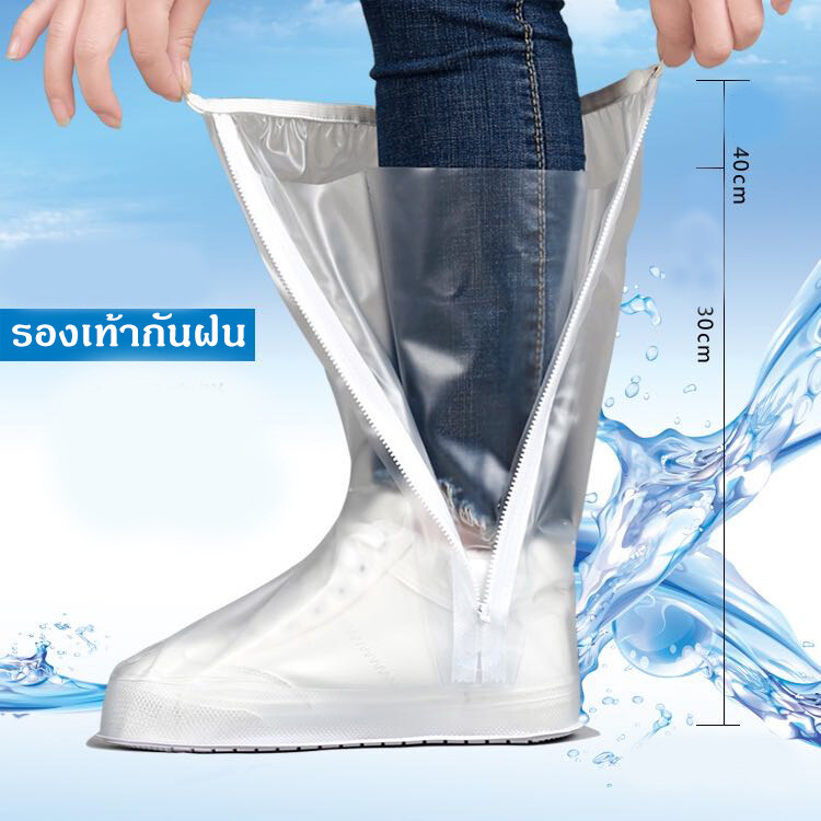 [ รองเท้ากันน้ำ2ชั้น ] รองเท้ากันฝน ผ้าคุมรองเท้ากันน้ำ ผ้าคุมรองเท้ากันน้ำ ผ้าคุมกันน้ำสีใส ถุงสวมรองเท้ากันฝน ถุงสวมรองเท้ากันน้ำ