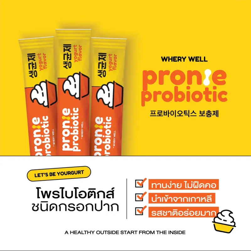 ภาพสินค้าเวย์รี่โปรตีน 8 รสชาติ  + ฟรีช้อน(พร้อมเคล็ดลับทานเวย์) : Whey Protein โปรตีนช็อกโกแลต โปรตีนพืช โปรตีนไอโซเลท ทานง่าย แคลพลัสฟาร์ม จากร้าน Happy Shop's บน Lazada ภาพที่ 4