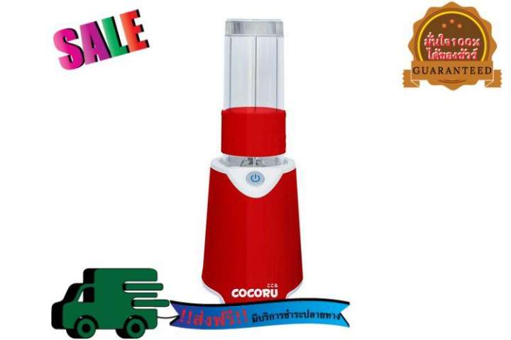 ( ค.ปั่นน้ำผลไม้ COCO TST-TB10P RD 570ML  COCORU  TST-TB10P RD ) เครื่องปั่น เครื่องคั้นน้ำ เครื่องปั่นน้ำ เครื่องปั่นน้ำผลไม้ เครื่องปั่นน้ำผลไม้ PHILIPS เครื่องปั่นน้ำผลไม้ TEFAL สินค้าราคาโปรโมชั่น บริการฟรีค่าจัดส่ง เปิดบิล VAT ได้ 170662 HP