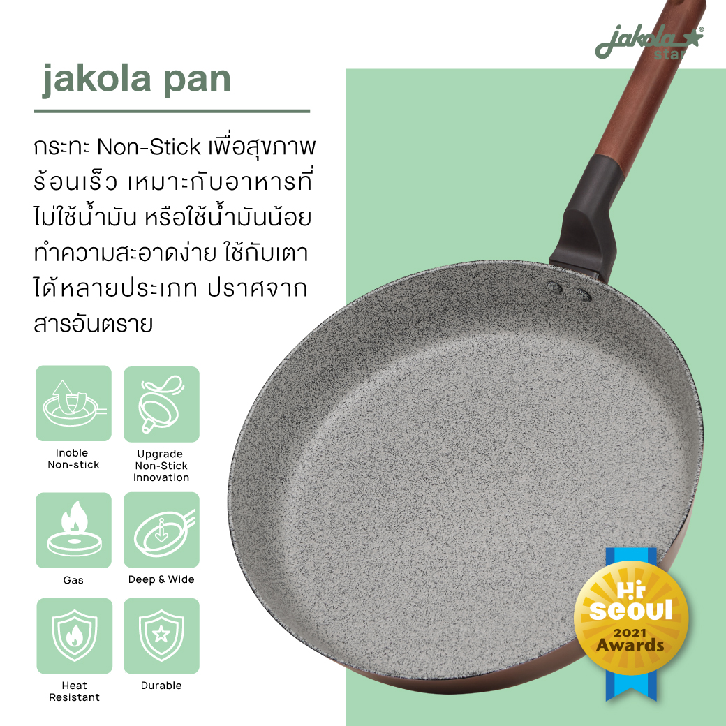 จาโคล่า สตาร์ กระทะ Non-Stick เพื่อสุขภาพ นำเข้าจากประเทศเกาหลี ขนาด 28 ซม./jakola star Non-Stick Pan healthy kitchenware made in korea 28 cm.