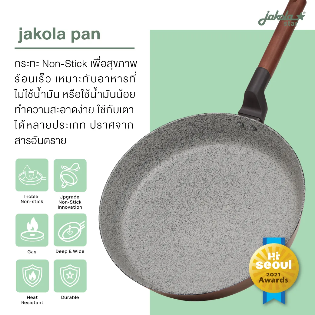 จาโคล่า สตาร์ กระทะ Non-Stick เพื่อสุขภาพ นำเข้าจากประเทศเกาหลี ขนาด 28 ซม./jakola star Non-Stick Pan healthy kitchenware made in korea 28 cm.