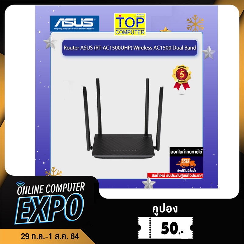 [คูปอง 50 .- ]Router-ASUS-(RT-AC1500UHP)-Wireless-AC1500-Dual-Band/ประกัน3Y/BY TOP COMPUTER