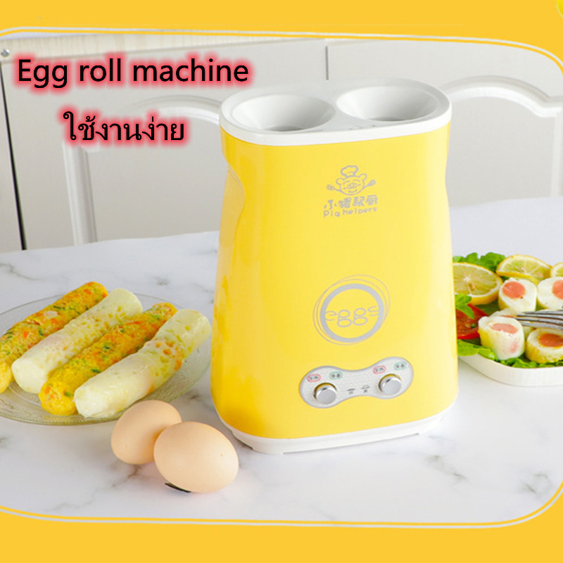 เครื่องทำไข่ม้วน ไฟฟ้า Home egg cup double tube egg roll machine automatic egg sausage machine breakfast machine