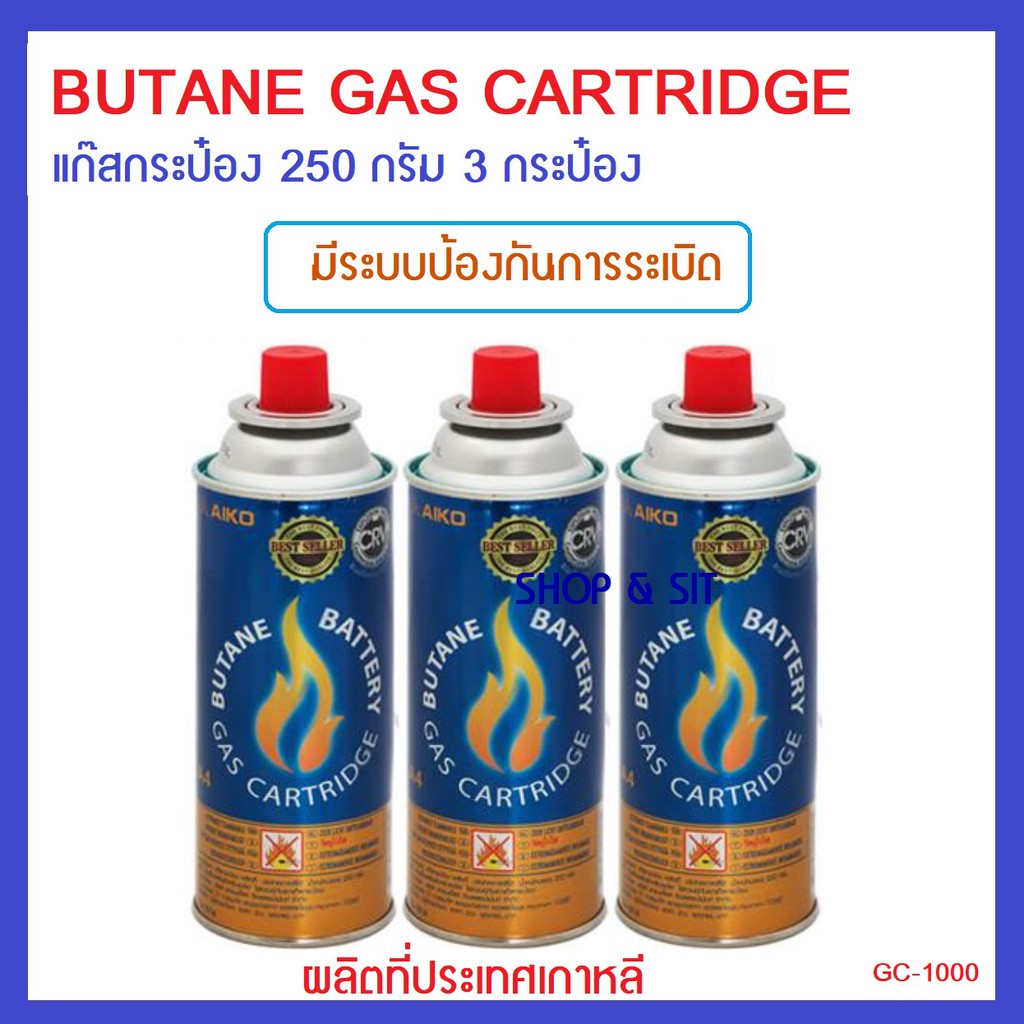 เตาแก็สพร้อมแก็ส3กระป๋อง AK-200S+GC1000 เตาแก๊สหน้าเตาสแตนเลส ขาอลูมิเนียม มีระบบป้องกันการระเบิด มีกระเป๋าพลาสติกหูหิ้ว