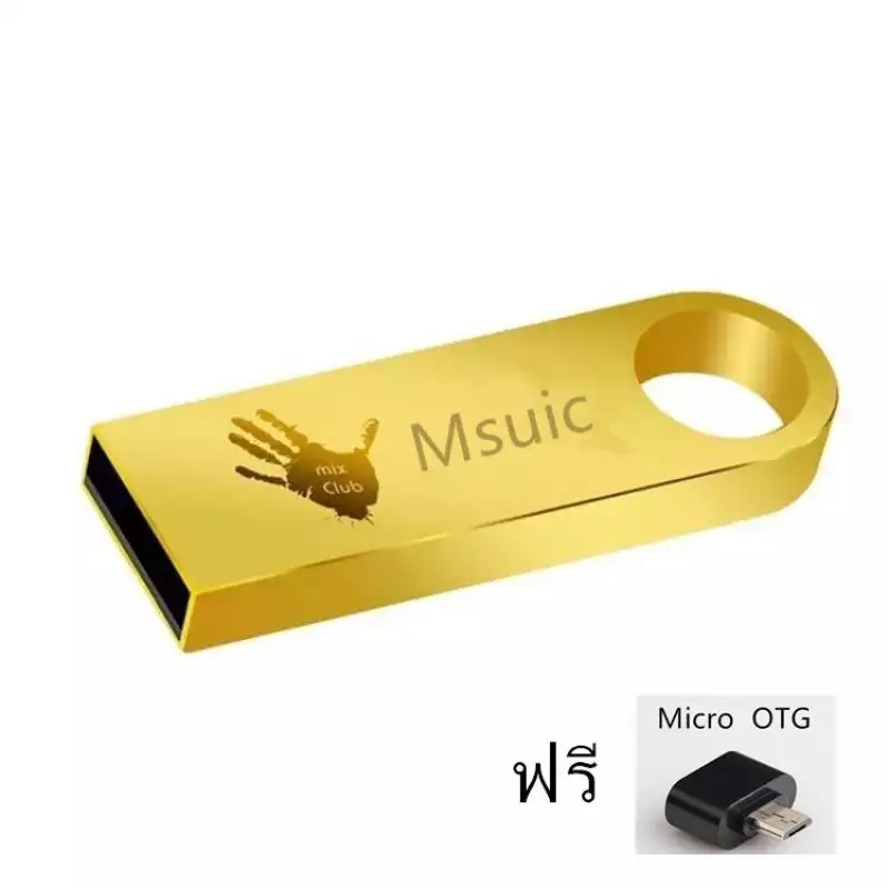 ภาพสินค้าMUSIC U Disk 16GB USB แฟลชไดร์ฟ ใช้ฟังเพลงในรถมีเพลงมากกว่า1000 เพลง,ใช้งานแฟลชไดร์ฟได้ปกติ จากร้าน lkpshop บน Lazada ภาพที่ 1