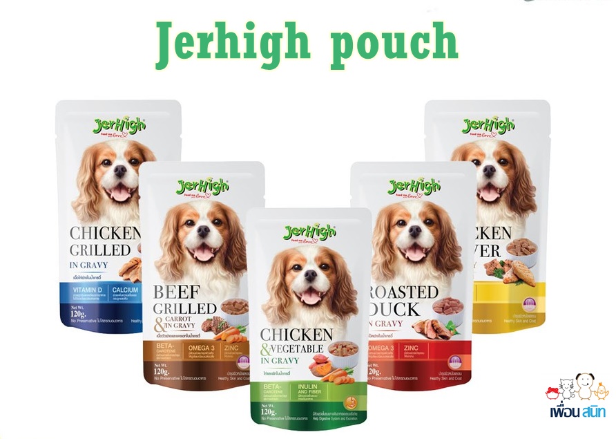Jerhigh Pouch อาหารสุนัขชนิดเปียก มีครบทุกรส คละรสได้จร้าา ขนาด 120 g/ซอง