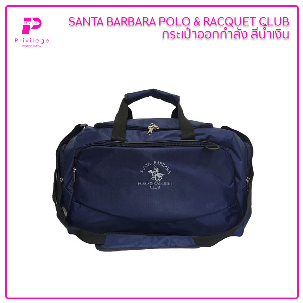 SANTA BARBARA POLO & RACQUET CLUB กระเป๋าออกกำลัง สีน้ำเงิน | Lazada.co.th
