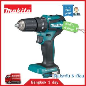 MAKITA DDF483Z สว่านไขขวง ไร้สาย 18V. (เฉพาะเครื่องเปล่า ไม่รวมแบตเตอรี่และแท่นชาร์จ) ใช้กับแบตก้อนดำ ใช้กับเครื่องมือไร้สาย มากีต้า 18V ได้ 300รุ่น ของแท้! ส่งฟรี! มีประกัน!