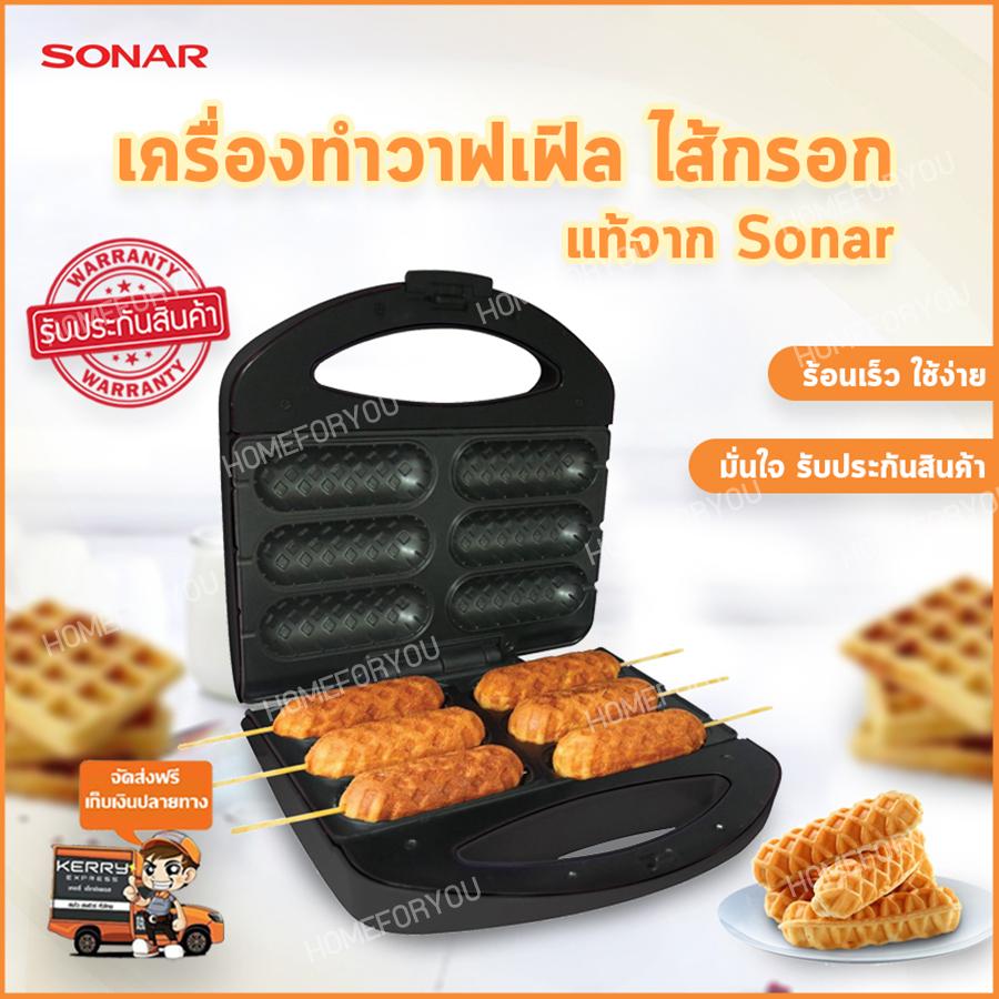 เครื่องทำวาฟเฟิล เตาอบวาฟเฟิล วาฟเฟิลฮอทดอก เครื่องทำขนมรังผึ้ง waffle maker เตาขนมรังผึ้ง เตาวาฟเฟิล เครื่องทำขนม วาฟเฟิล วิธีทําวาฟเฟิล อุปกรณ์เบเกอรี่ อุปกรณ์ทำขนม เครื่องทำวาฟเฟิลวีรสุ อุปกรณ์เบเกอรี่ราคาถูก waffle iron รุ่น HFU-102