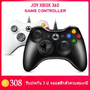 ภาพหน้าปกสินค้าJoystick for XBOX ONE PC Windows7/8/10 Joy xbox 360 Controller Vibration Game Controller Joystick Mobile ตัวควบคุมเกม xbox 360 ตัวควบคุมเกม ตัวควบคุม Gamepad คอนโทรลเลอร์แบบมีสาย USB จอยสติ๊กเกม คอนโทรลเลอร์ จอยสติ๊ก ที่เกี่ยวข้อง