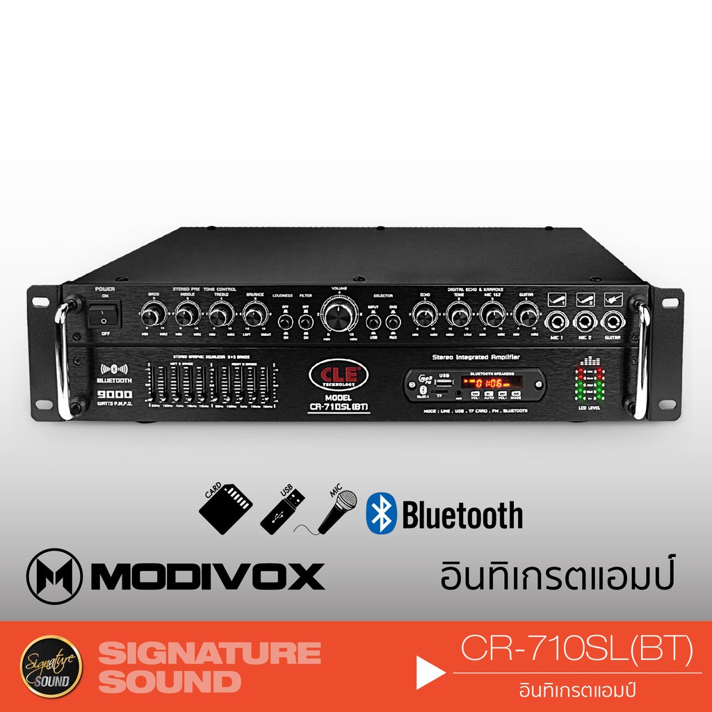 MODIVOX By CLE CR-710SL(BT) เครื่องเสียงรถ อินทิเกรตแอมป์ รองรับ USB BLUETOOTH