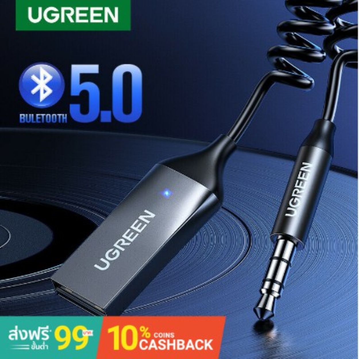[ประกัน2ปี-สินค้าพร้อมส่ง]  UGREEN Wireless Bluetooth Receiver5.0 USB สำหรับฟังเพลงบนรถยนต์ AUX หัวแจ๊คขนาด 3.5mm