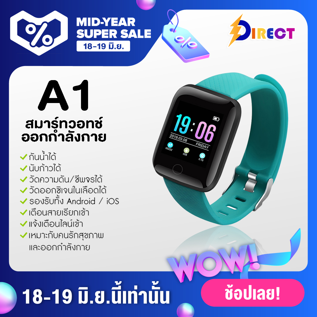 Chigoo สมาร์ทวอทช์ กันน้ำ นาฬิกา โทรศัพท์ นาฬิกาดิจิตอล สมาร์ทวอทช์แท้ Smart Watch นาฬิกา 1.44 นิ้ว เสียงแชท GPS Finder Ocator ติดตามต่อต้านหายไปตรวจสอบ สมาร์ทวอทช์ นาฬิกาไอโม่ นาฬิกาวัดวใจ สมาร์ทวอทช์โทร นาฬิกาวัดหัวใจ เด็กนาฬิกาสมาทวอช