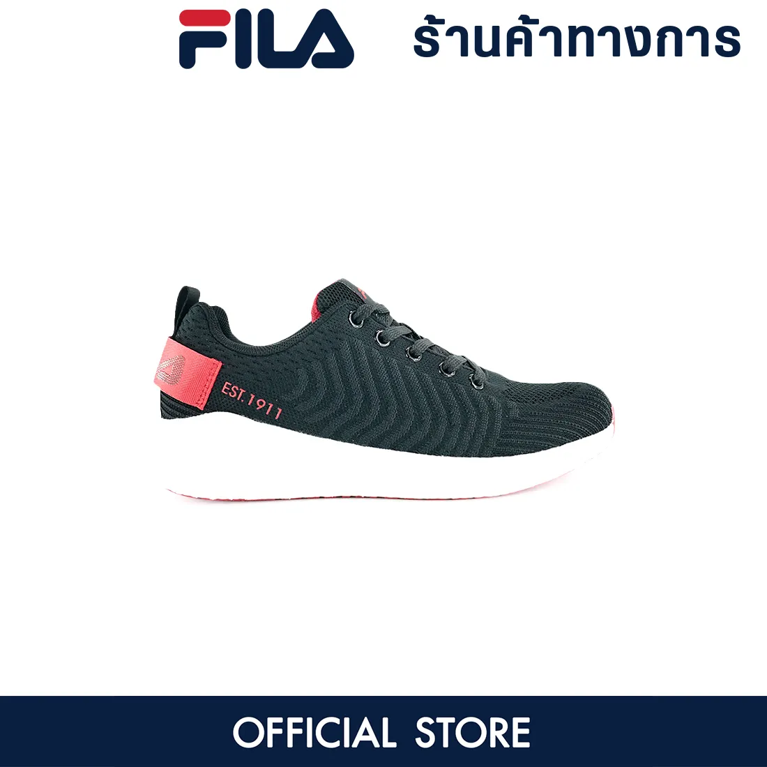 FILA FWFA20S048 รองเท้าวิ่งผู้หญิง