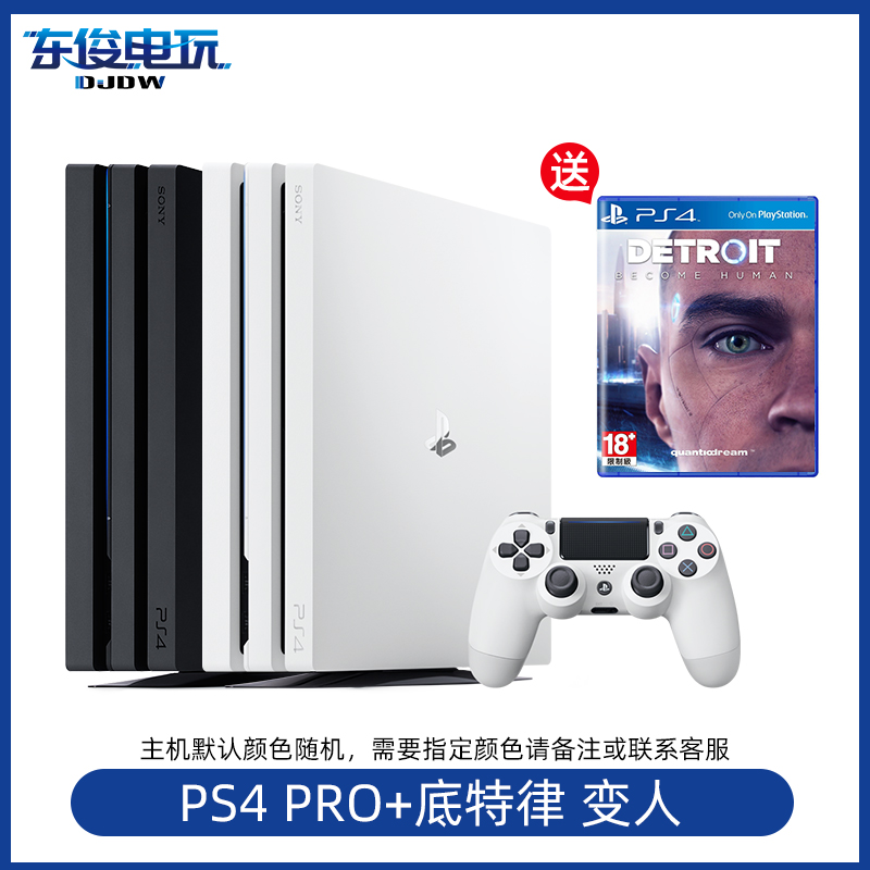 Sony PS4 คอนโซลหน้าแรกเกมคอนโซลธนาคารแห่งชาติฮ่องกงรุ่น PS4PRO สลิม 500G / 1T / 2TB