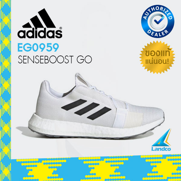 Adidas รองเท้าวิ่ง รองเท้าผู้ชาย รองเท้า สำหรับผู้ชาย วิ่ง อาดิดาส Running  Men Shoe Senseboost Go EG0959 (4300) | Lazada.co.th