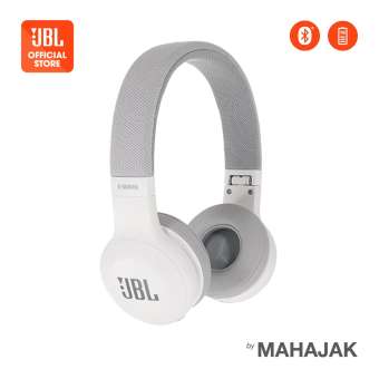 JBL E45BT