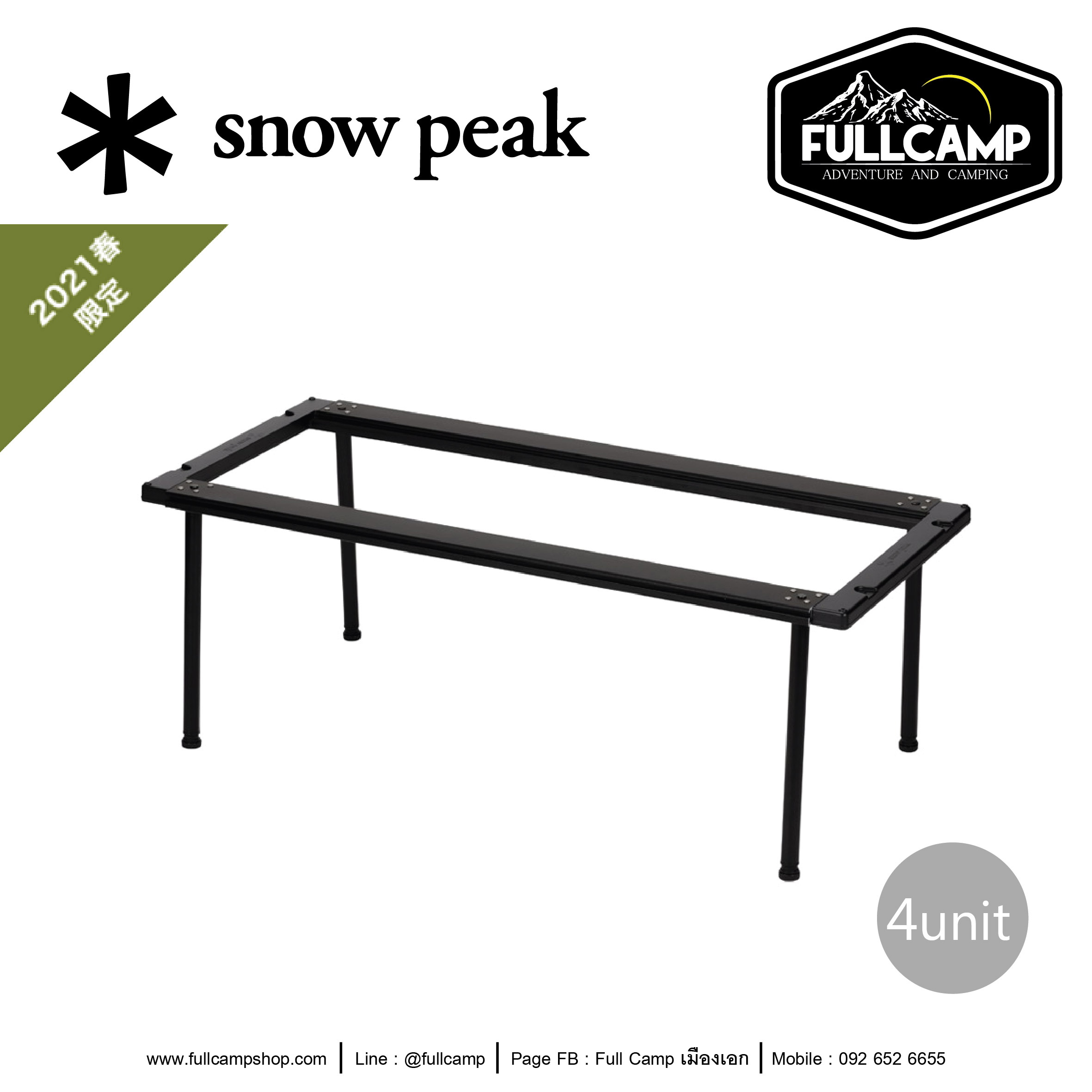 Snow Peak IGT4ユニット　ブラック　セット IGT4 Unit Low Set | Snow Peak