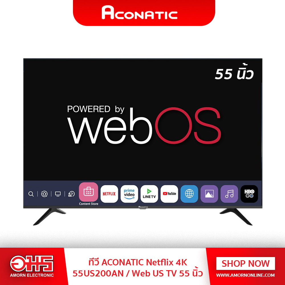 ทีวี  ACONATIC  Netflix 4K รุ่น 55US200AN/Web OS TV (55นิ้ว) อมรออนไลน์
