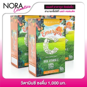 ภาพหน้าปกสินค้าREAL ELIXIR Emergen C เรียล อิลิคเซอร์ วิตามินซี ชนิดชงดื่ม [3 กล่อง] ที่เกี่ยวข้อง