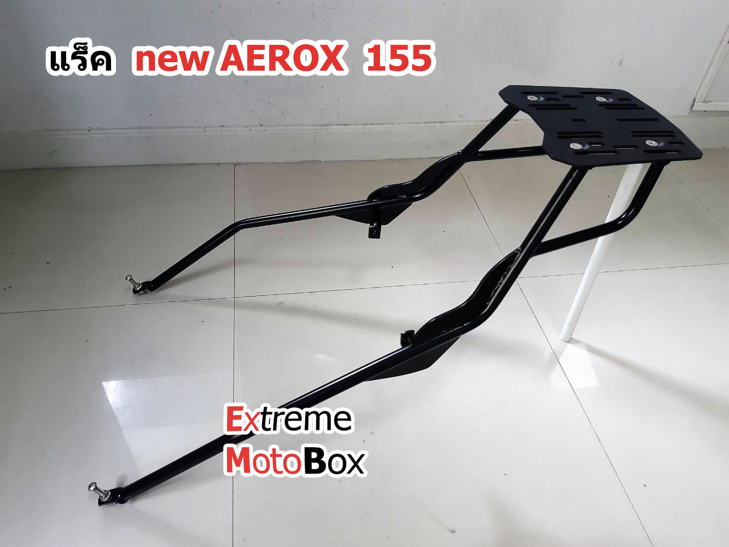 ตะแกรงท้าย Yamaha Aerox All new 2021
