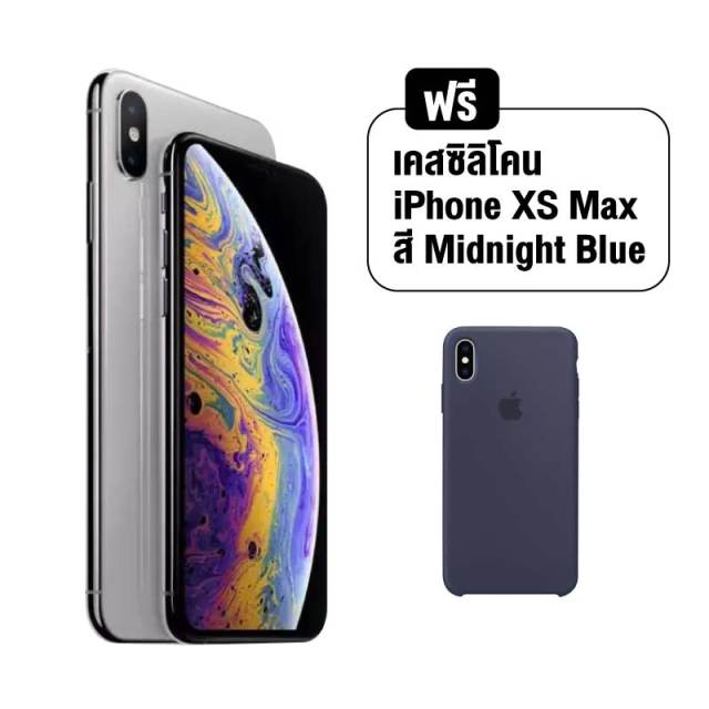 รีวิว Apple iPhone XS Max แถมฟรี iPhone XS Max Silicone Case Midnight
