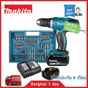 MAKITA DDF453SFX1 สว่านไขควง 18V 3A + ( ACC 74 PCS ) พร้อมแบตเตอรี่ Li-ion 18V 3.0Ah รุ่น (BL1830B) 2 ก้อน และที่ชาร์จแบตเตอรี่ รุ่น (DC18SD) อุปกรณ์พร้อมกล่อง แบตก้อนดำ ใช้กับเครื่องมือไร้สาย มากีต้า 18V ได้ 300รุ่น ของแท้! ส่งฟรี! มีประกัน!