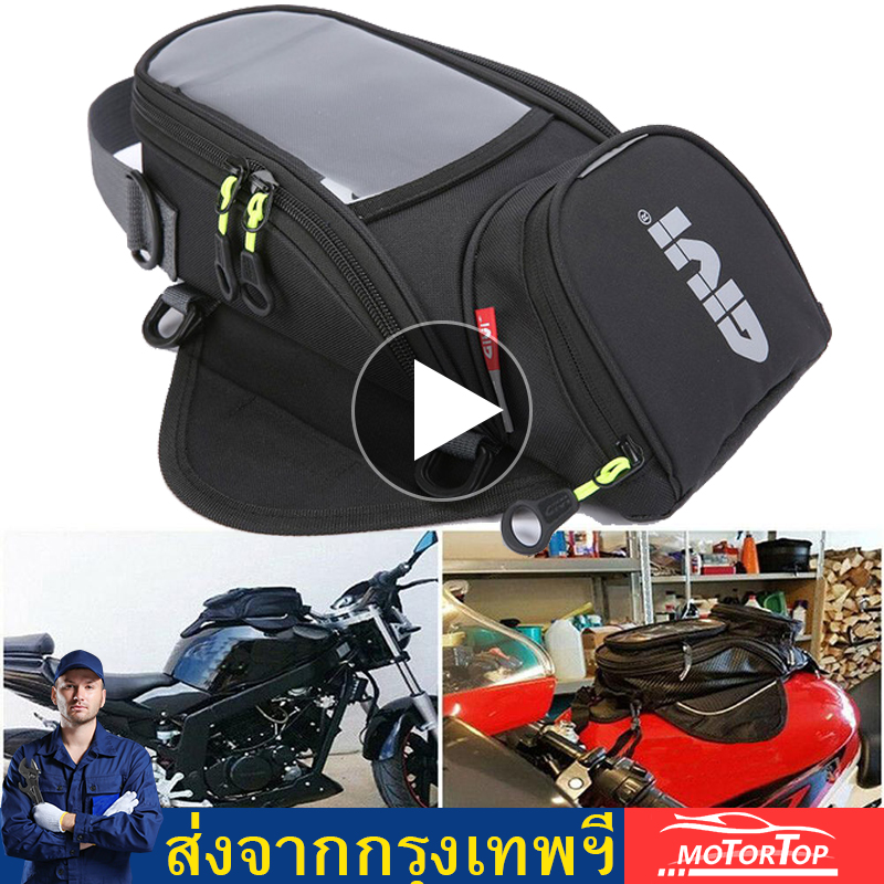 ?Bangkok spot ถุงเชื้อเพลิงนำทางโทรศัพท์มือถือสำหรับรถจักรยานยนต์, กระเป๋าถังน้ำมันแบบมัลติฟังก์ชั่นกระเป๋าถังน้ำมันขนาดเล็ก กระเป๋ามอเตอไซ กระเป๋าติดถังน้ำมันขนาดเล็ก กระเป๋าติดมอเตอร์ไซค์ กระเป๋าขี่ แม่เหล็กกระเป๋าติดถังน้ำมันนำทาง จอใหญ่