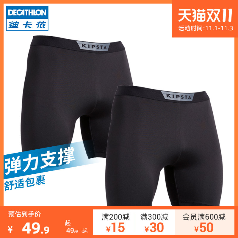 Decathlon Compression - Shop Decathlon 