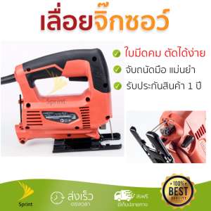 โปรโมชัน MAKTEC เลื่อยจิ๊กซอ MT431 ส้ม-ดำ อะไหล่แท้ 100เปอร์เซนต์ ทุกชิ้น ทุกชิ้น ประสิทธิภาพสูง จับถนัดมือ ใช้งานได้ต่อเนื่อง รับประกัน 1 ปี จัดส่งฟรี Kerry ทั่วประเทศ