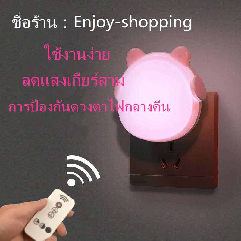 โคมไฟติดผนัง LED, โคมไฟข้างเตียง, โคมไฟห้องนอนพร้อมรีโมทสามารถดับได้อย่างสม่ำเสมอ