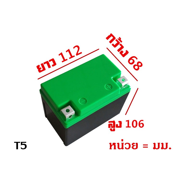 [พร้อมส่ง] กล่องแพคแบตลิเธียมมอเตอร์ไซค์ 12v 18650 32650 Lithium Li-ion LiFePO4 Phosphate Motorcycle Battery Box ฝักบัว