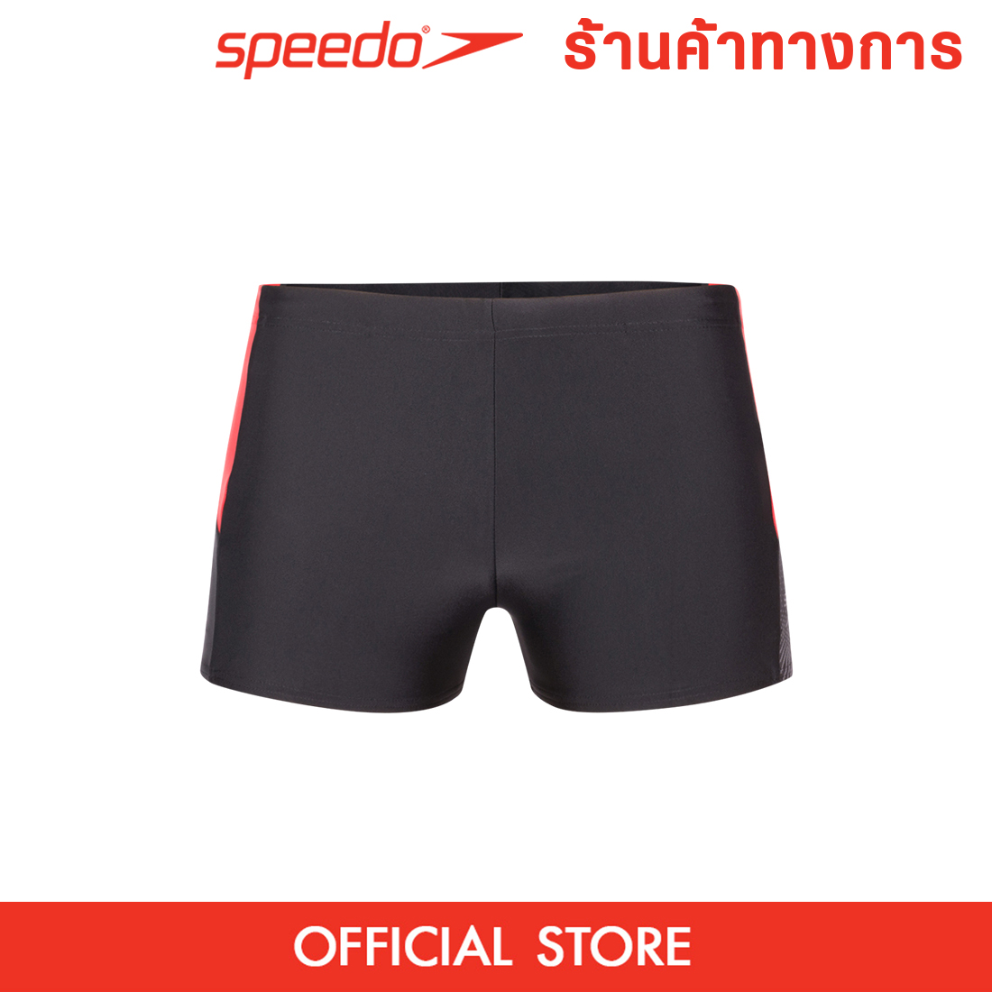 SPEEDO Dive Aquashort กางเกงว่ายน้ำผู้ชาย