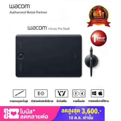 Wacom Intuos Pro Pen & Touch Small รุ่น PTH-460/K0-CX (Black)