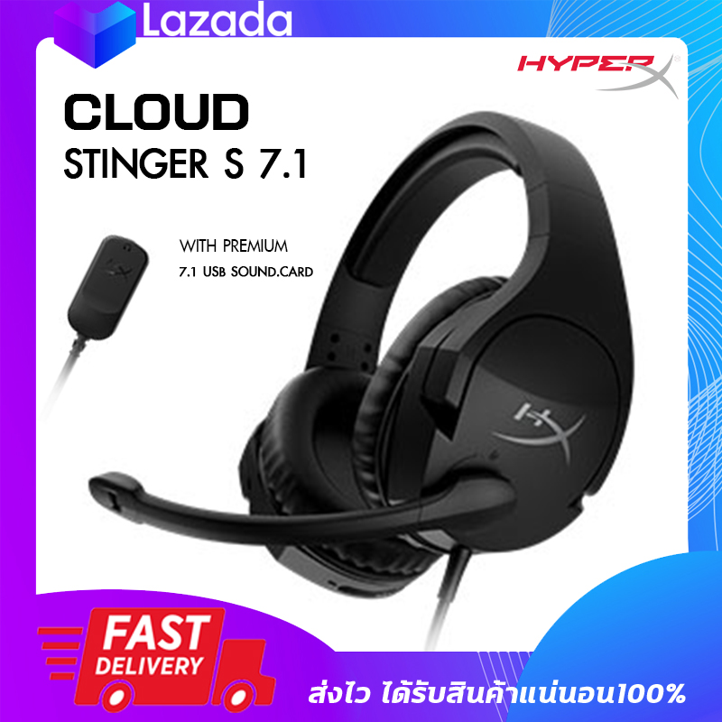 Hyperx Cloud Stinger S Headphone USB 7.1 Sound Card Lazada .th