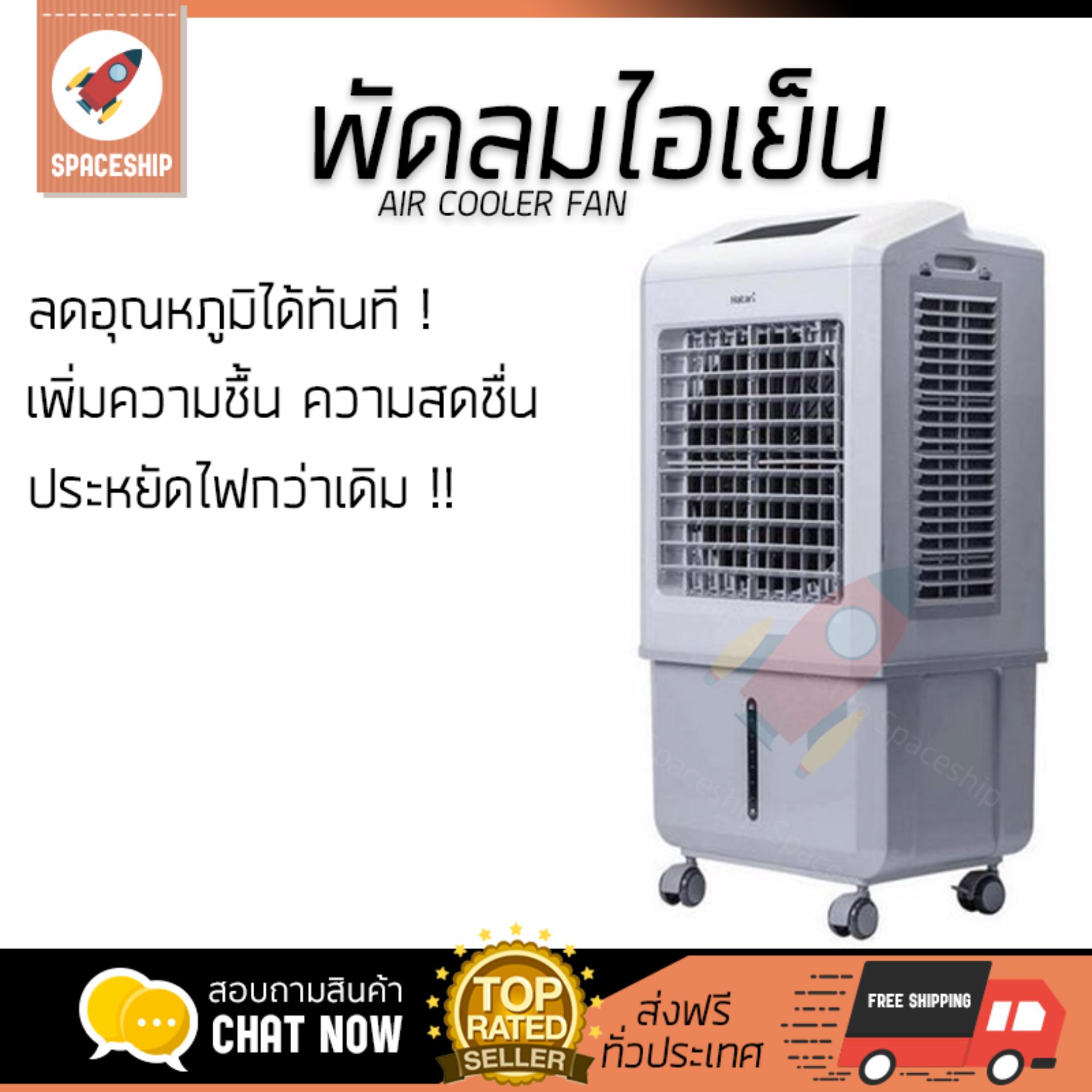 ขนาดจอคอม