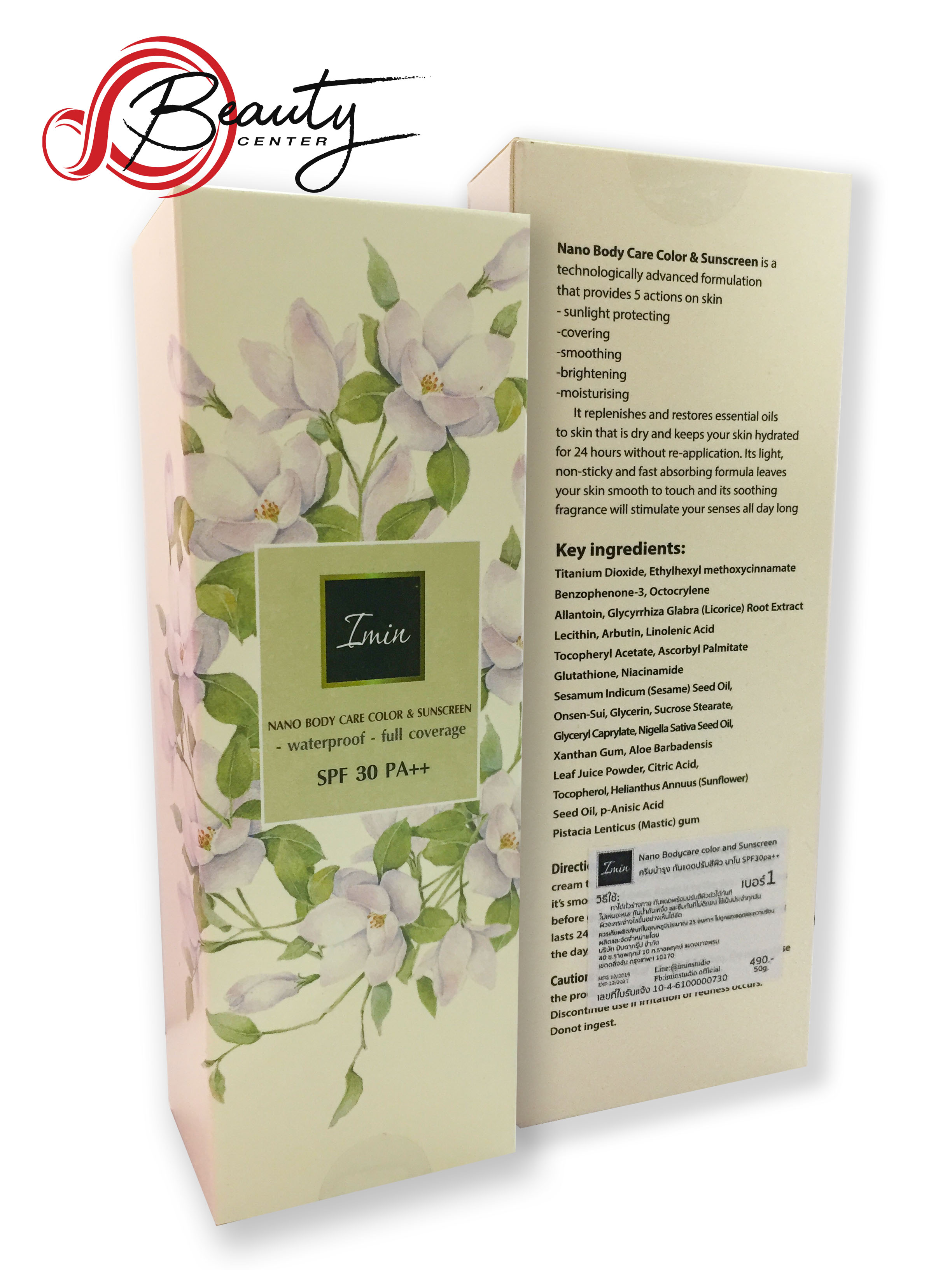 ไอมิน นาโน เบอร์2 Imin Nano Body Skin Care Color and Sunscreen