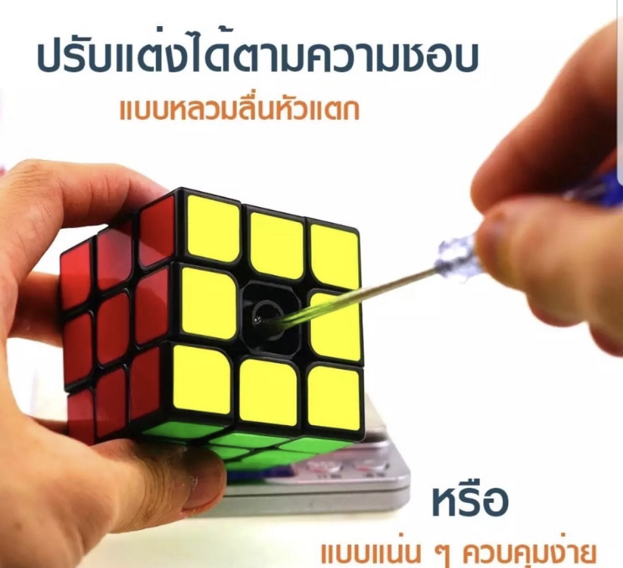 รูบิค 3X3 รูบิก ลูกบิด แบบ Speed ของแท้ MF3 Smooth Rubik Cube ลื่นหัวแตก รุ่นขอบสีดำ ของเล่นฝึกสมอง