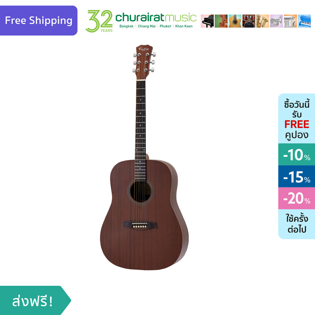 Folk Acoustic Guitar Custom FG290 4/4 กีตาร์โปร่ง by Churairat Music