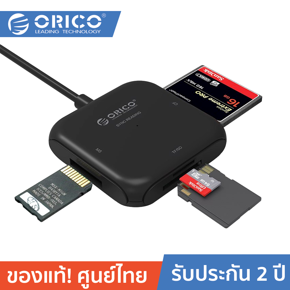ORICO CRS31 โอริโก้ การ์ดรีดเดอร์ อ่านการ์ดเมมโมรี่ ออลอินวัน รองรับการ์ด CF /MS /TF / SD สำหรับ Windows, Mac, Linux ORICO 4 in 1 USB 3.0 Smart Card Reader Flash Multi Memory Card Reader for TF/SD/MS/CF 4 Card Read & Write Simultaneously- CRS31A