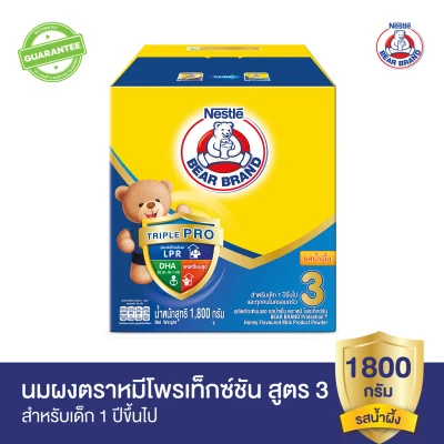 BEAR BRAND 3 Milk Powder for baby Honey 1800g