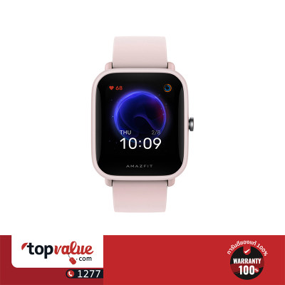 ดูภาพ Amazfit Bip U (เครื่องศูนย์ไทย) เพิ่มเติม Amazfit Bip U (เครื่องศูนย์ไทย)